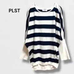プラステ PLST ボーダーニット セーター ドルマンスリーブ 七分袖 ゆったり