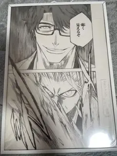 BLEACH 原画展 BLEACH EX. 複製原画 複製原稿 日番谷 冬獅郎 - メルカリ