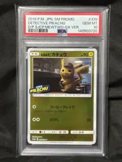 Item thumbnail for item dbe11301-29a2-41c7-8c3a-8854e0aadac4