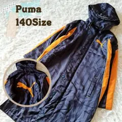 プーマ【キッズ】バックロゴ 裏ボア ベンチコート ロング 防寒 部活 スポーツ