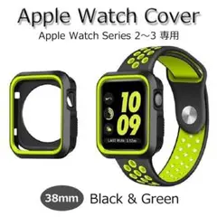 アップルウォッチ カバー Series3 2 38mm 新品 ブラック グリーン