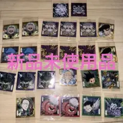 HUNTERHUNTERウエハースシールセット