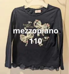 メゾピアノ　長袖　カットソー　Tシャツ　ネイビー　120 花　子供