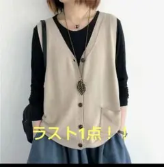vネック ベスト