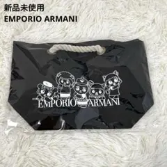 新品　エンポリオアルマーニ　トートバッグ　ブラック　ノベルティ　ロゴ