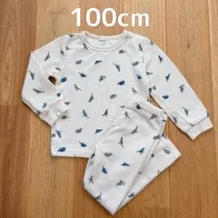 100cm 恐竜柄 ワッフルパジャマ 長袖 しまむら ルームウェア 男の子