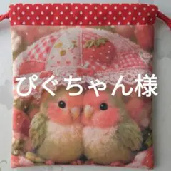 ワンナップ魂　ケムケム　エグジク　PDチョッパーミニ　ガードスピンジグ　他 ワンナップ魂 ケムケム エグジク PDチョッパーミニ ガードスピンジグ