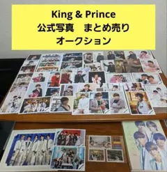 岸優太 まとめ売り 2026年最新】岸優太 公式グッズの人気アイテム - メルカリ