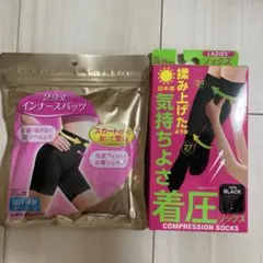 Kaz様 リクエスト 2点 まとめ商品