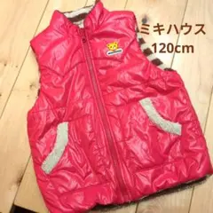 赤い中綿ベスト フリースライニング ポケット付き　リバーシブル