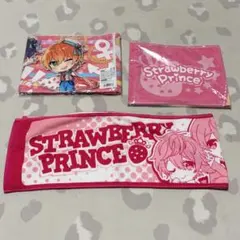 すとぷり マフラータオル