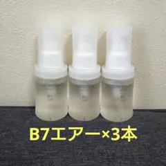 チョコりんぐ様専用❤️アンファティ カラーIF ファンデ ピンク2