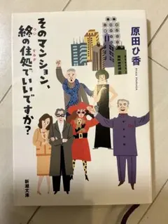 Item thumbnail for item 0c11a890-262b-400c-abd1-cc5bc01548c5