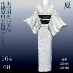 化繊夏白大島風小紋フルセット4点　美品着物＋夏帯+夏帯締め+夏帯揚げ　ゆったり