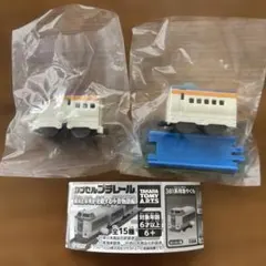 カプセルプラレール E8系新幹線つばさ 2両セット