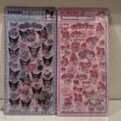 【正規品】ボンボンドロップ♪マイメロディ♪クロミ♪第二弾♪シール2点セット♪