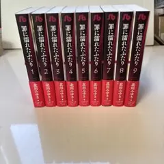 アガサ・クリスティ HM①-21〜①-30 文庫本 10冊セット まとめ売り