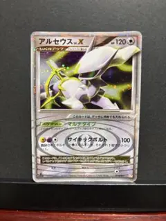 2025年最新】ポケモンカード アルセウスLv .Xの人気アイテム