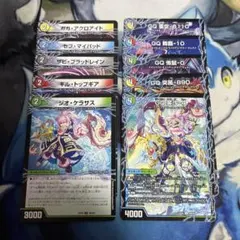 サイキッククリーチャー　アンコモン　各2枚ずつ10枚セット　パンドラウォーズ