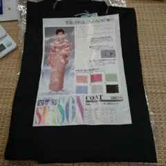 薄桜鬼（カズキヨネ）　パネル時計　美品未使用（ほぼ未開封の状態）オトメイト 薄桜鬼（カズキヨネ） パネル時計 美品未使用（ほぼ未開封の状態