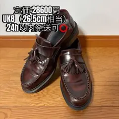 Dr.Martens ADRIAN タッセルローファー UK8 美品 （最安値）