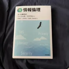 古本】LISPで学ぶ認知心理学 (2) 問題解決 東京大学出版会【送料無料