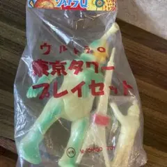 2025年最新】東京タワー ソフビの人気アイテム - メルカリ