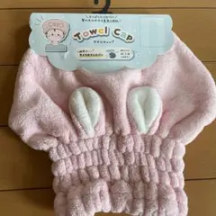 Towel Cap うさぎ耳 ピンク マイクロファイバーのサムネイル