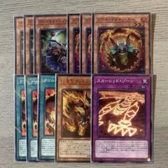 レッド・デーモンズ デッキパーツ