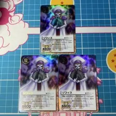 滅紫の野望 ガッシュカード バトル ブラゴ ゾフィス まとめ売り - メルカリ