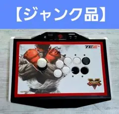マッドキャッツ ストリートファイターV MAD CATZ TE2+ アケコン マッドキャッツ ストリートファイターV MAD CATZ TE2+ アケコン