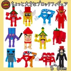 イタリアンブレインロット スティールザブレインロット ブロック フィギュア大