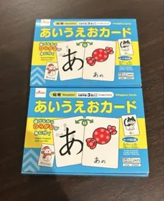 ダイソー　あいうえおカード 2点セット　知育のサムネイル