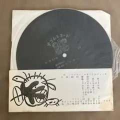 小文間音頭　三波春夫　33rpm 7inchレコード　レア盤 小文間音頭 三波春夫 33rpm 7inchレコード レア盤 - メルカリ