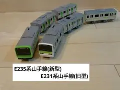 プラレール【本日のみ値引き】新旧山手線セット　まとめ売り