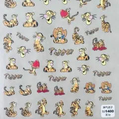 #1400 極薄ネイルシール ステッカー ティガー クマのプーさん ディズニー
