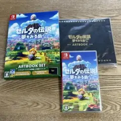 ゼルダの伝説 夢をみる島 ARTBOOK SET 限定版