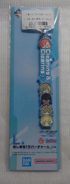 一番くじ ブルーアーカイブ vol.2 L賞 推し隊名！ラバーチャーム C＆C