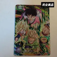 スーパードラゴンボールヒーローズ 孫悟飯：青年期 HG7-42 | Mercari