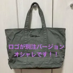 L.L.Bean LEE別注品 グローサリートート オリーブ　おしゃれロゴ！