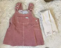 Lee ジャンパースカートとレギンスの2点セット