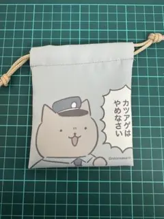 ホワイトタイガーとブラックタイガー 巾着