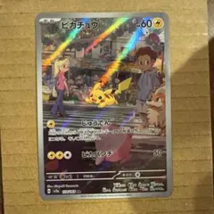 ポケモン カードダス 60枚 フシギバナ まとめ売り ポケモン カード ポケモン カードダス フシギバナ 1枚の通販 ぐぬみ（123158849） | magi