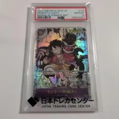 K*i様 【PSA10】　 モンキー・D・ルフィ　SEC コミパラ　OP09-1