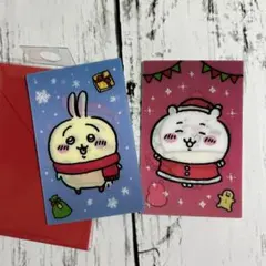 ちいかわ　韓国限定　レンチキュラーカード　うさき　ちいかわ　セット