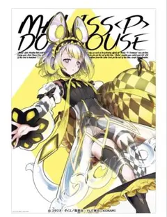 遊戯王 CARD GAME ART EXPANSION ポスター マリスの妖精 遊戯王 CARD GAME ART EXPANSION ポスター マリスの妖精 - メルカリ