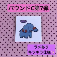 ぴぴ様 リクエスト 3点 まとめ商品