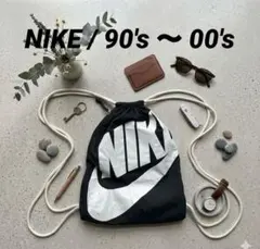 NIKEナップサックarchive 90s 00s y2k 古着　ブラック　希少