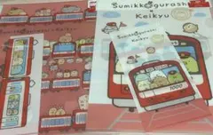 うさうさ様 リクエスト 2点 まとめ商品