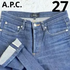【美品】A.P.C. ストレートデニム 27 ダークブルー　赤耳